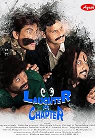 Laughter Ke Chapter (2019)