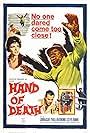 Hand of Death (1962)