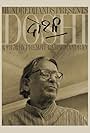 Doshi (2009)