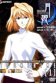 Primary photo for Lunar Legend Tsukihime