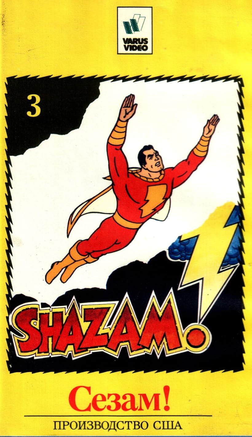 The Kid Super Power Hour with Shazam! (1981)