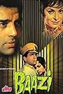 Baazi (1968)