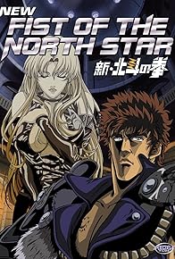 Primary photo for New Fist of the North Star