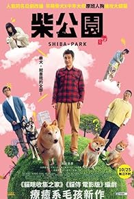 Primary photo for Shiba Park