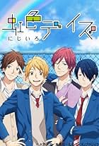 Rainbow Days (2016)