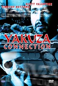 Yakuza Connection (1995)