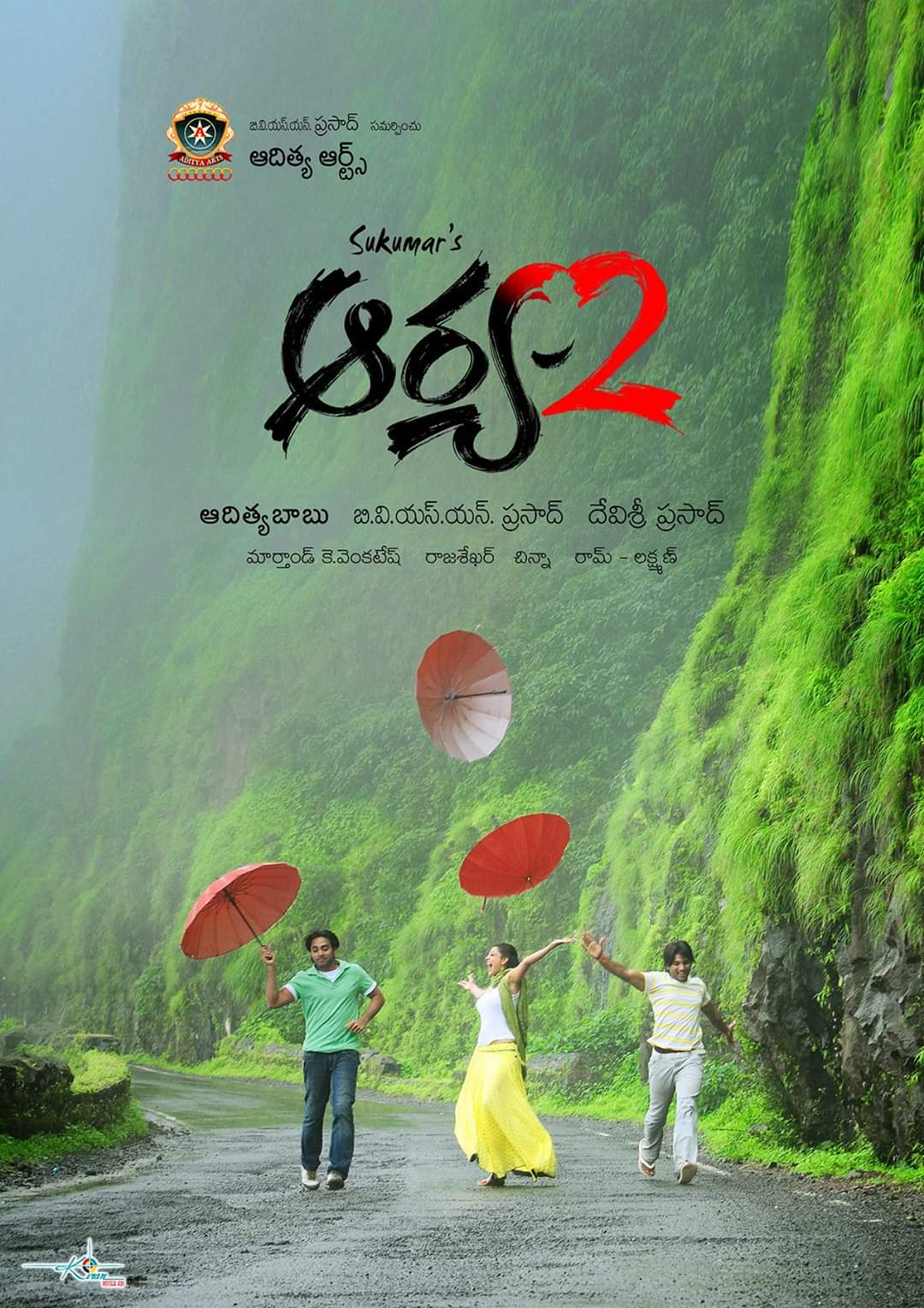 Arya 2 (2009)