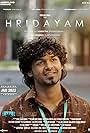 Pranav Mohanlal in Hridayam (2022)