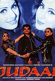 Sridevi, Urmila Matondkar, and Anil Kapoor in Judaai (1997)