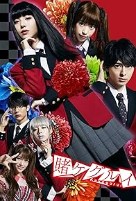 Primary photo for Kakegurui