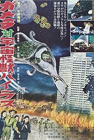 Gamera vs. Viras (1968)