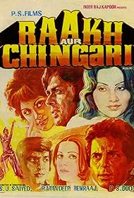 Raakh Aur Chingari (1982)