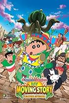 Crayon Shin-chan Movie 23: Ora No Hikkoshi Monogatari - Saboten Daisuugeki