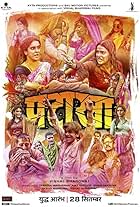 Pataakha