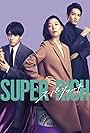 Super Rich (2021)