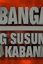 Abangan ang susunod na kabanata (1991)