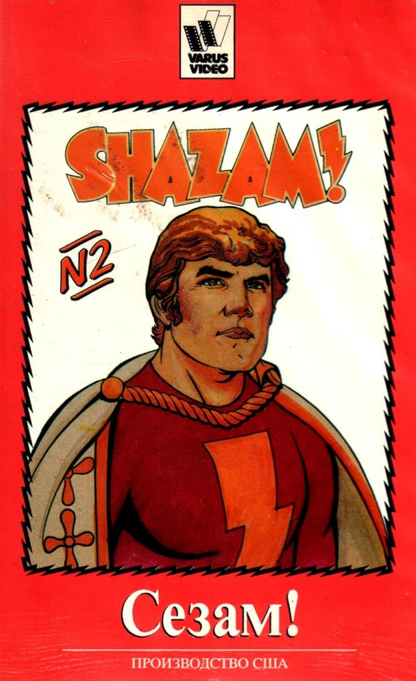 The Kid Super Power Hour with Shazam! (1981)