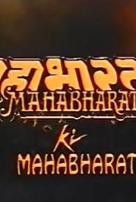 Primary photo for Mahabharat Ki Mahabharat