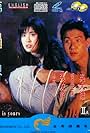 Jacky Cheung, David Wu, and Joey Wang in My Dream Is Yours (1988)