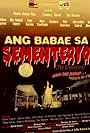 Ang babae sa sementeryo (2010)