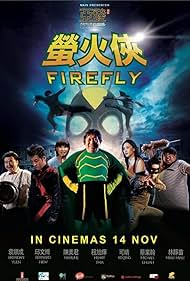 Firefly (2013)