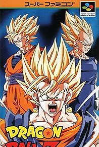 Primary photo for Dragon Ball Z: Hyper Dimension