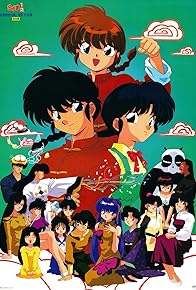 Primary photo for Ranma ½