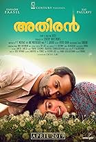 Fahadh Faasil and Sai Pallavi in Anukoni Athidhi (2019)