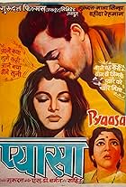 Pyaasa