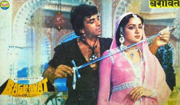 Dharmendra and Hema Malini in Baghavat (1982)