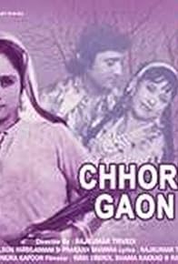 Primary photo for Chhori Gaon Ki