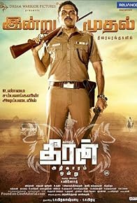 Primary photo for Theeran Adhigaram Ondru