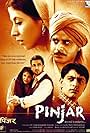 Urmila Matondkar, Manoj Bajpayee, Sanjay Suri, Priyanshu Chatterjee, and Sandali Sinha in Pinjar (2003)