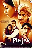 Pinjar