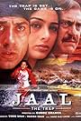 Tabu, Sunny Deol, and Amrish Puri in Jaal: The Trap (2003)