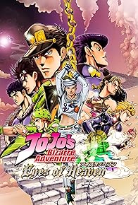 Primary photo for JoJo's Bizarre Adventure: Eyes of Heaven