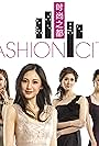 Miya Zhu, Angel Yuan, Shirley Dai, and Ying Ying Zhang in Fashion City (2013)