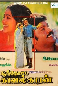 Primary photo for Poonthotta Kaavalkkaaran