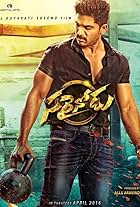 Sarrainodu