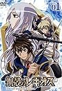 Chrome Shelled Regios (2009)