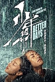 Jackson Yee and Dongyu Zhou in Better Days (2019)