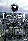 Flowers of Evil (2013)