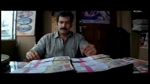 Watch Indian Rupee (2011) Trailer