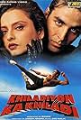 Khiladiyon Ka Khiladi (1996)