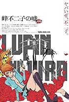 Lupin the Third: Fujiko Mine's Lie