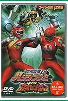 Ninpu Sentai Hurricaneger vs. Gaoranger