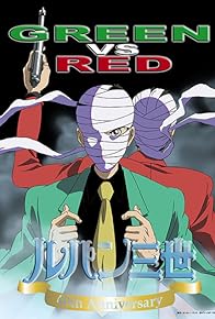 Primary photo for Lupin III: Green vs. Red