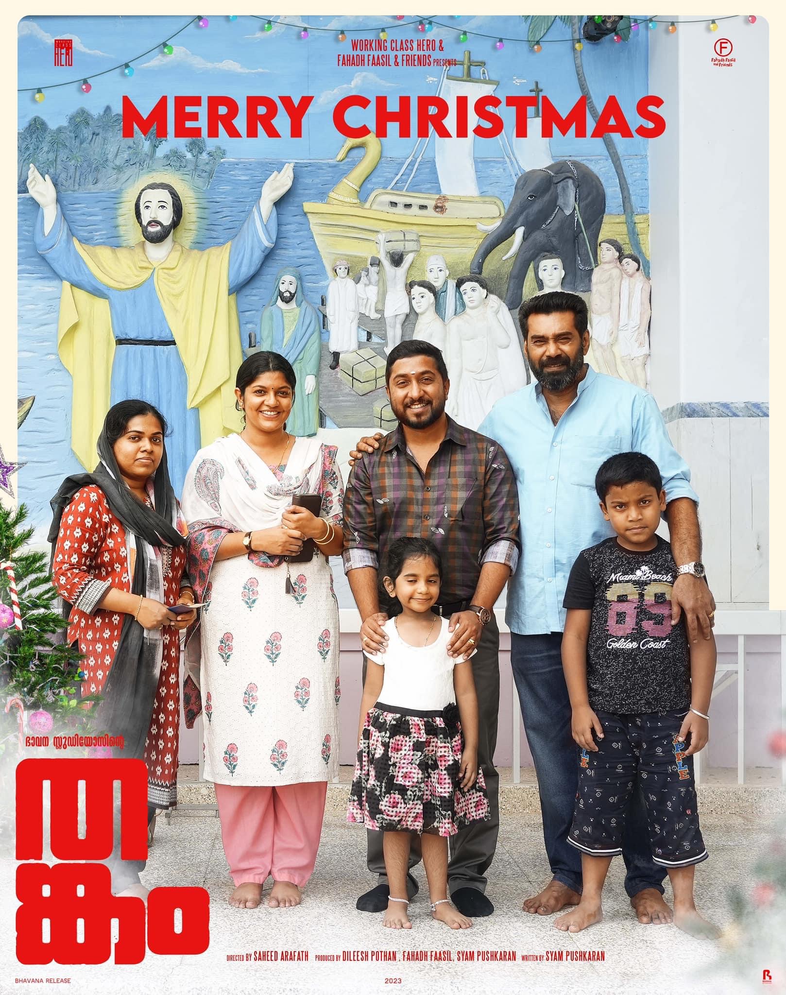 Biju Menon, Vineeth Sreenivasan, and Aparna Balamurali in Thankam (2023)