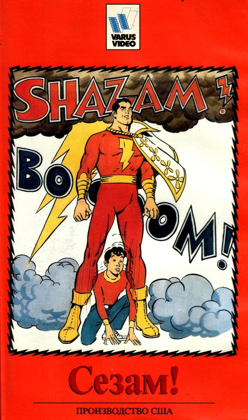 The Kid Super Power Hour with Shazam! (1981)