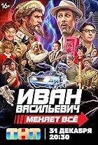 Gosha Kutsenko, Maksim Kiselyov, Klavdiya Vysokova, Pavel Derevyanko, Maksim Lagashkin, Pavel Volya, Sergey Svetlakov, Garik Martirosyan, Timur Batrutdinov, Oleg Vereshchagin, Olga Buzova, Demis Karibidis, and Marina Kravets in Ivan Vasilievich menyaet vsyo (2023)